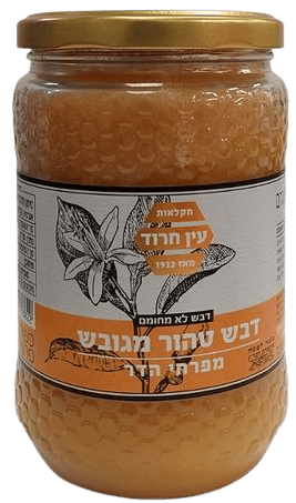 דבש טהור מגובש מפרחי הדרים 850 ג' - עין חרוד