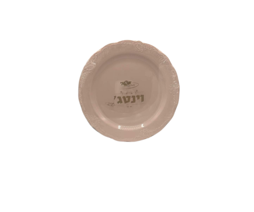 10 יחידות צלחת וינטג' גדולה ורוד