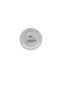 10 יחידות צלחת וינטג