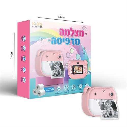 מצלמה דיגיטלית מדפיסה ורוד