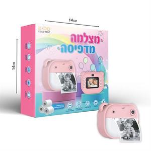 מצלמה דיגיטאלית מדפיסה -צבע ורוד 