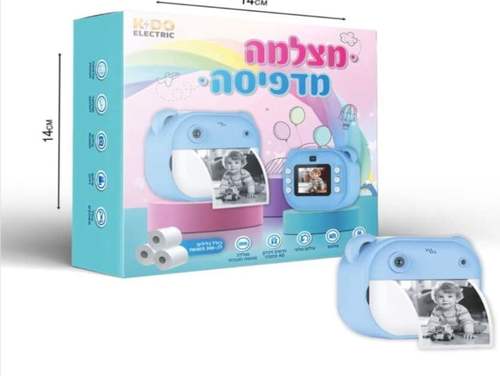 מצלמה דיגיטלית מדפיסה כחול
