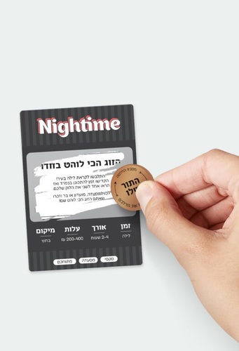 יוצאים לדייט – 40 כרטיסי גירוד לדייטים