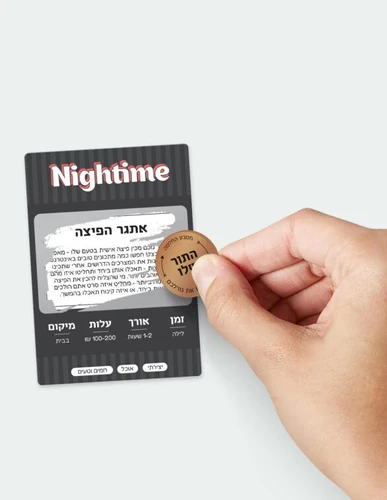 יוצאים לדייט – 40 כרטיסי גירוד לדייטים