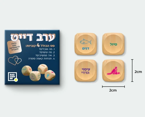 סט 4 קוביות - ערב דייט
