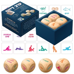 סט 4 קוביות - ערב דייט