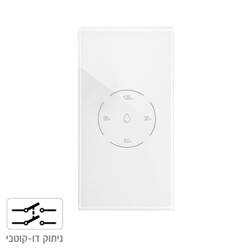 מפסק טיימר דוד מגע אנכי לבן SMARTR TOUCH GLASS