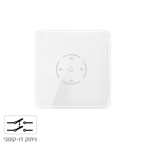 מפסק טיימר דוד מגע לקופסא 55 לבן SMARTR TOUCH GLASS