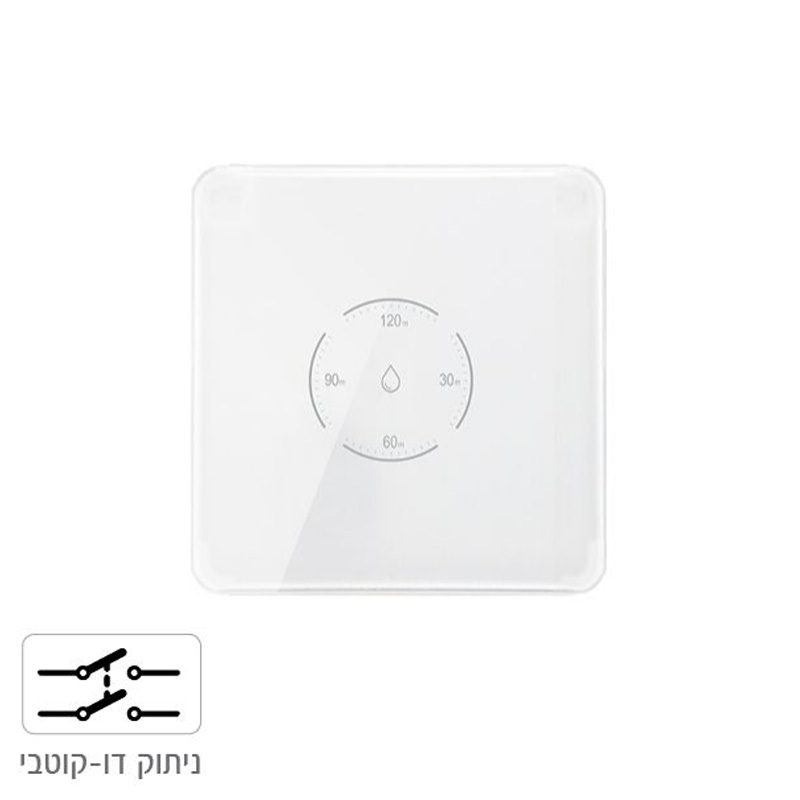 מפסק טיימר דוד מגע לקופסא 55 לבן SMARTR TOUCH GLASS