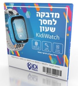 מדבקת מגן מסך לשעון חכם לילדים Protect / Keep