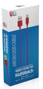 כבל טעינה לשעוני ילדים חכמים: must / kidi safe 5.2 / BASIC+ / fiber+ / next 2.4