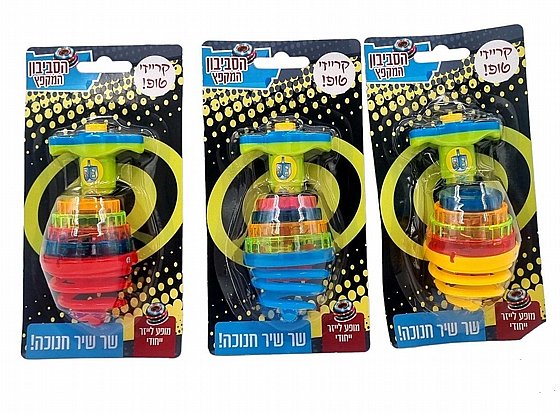 סביבון לייזר קפיץ עם אורות שר בעברית