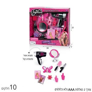 סט יופי 10 חלקים בקופסה כמו גולים  03988