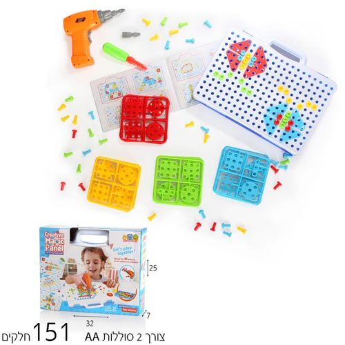 משחק הרכבה  עם מברגה חשמלית 151 חלקים