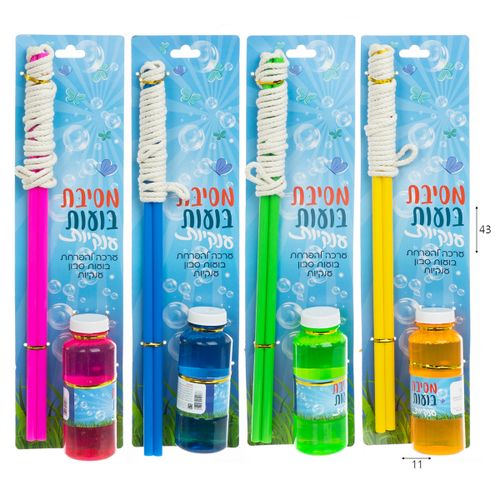 מסיבת בועות סבון לולאה ענקיות
