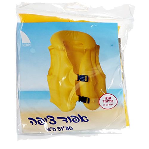 וסט ציפה מתנפח צהוב