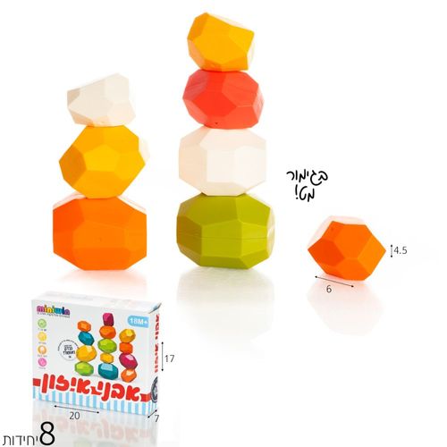 8 אבני איזון צעצועי תינוקות