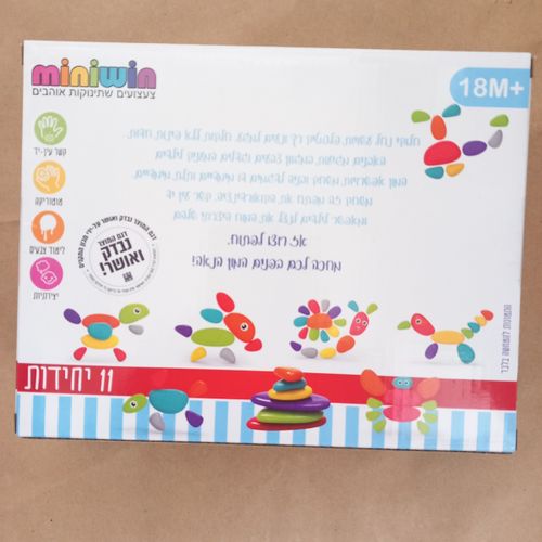 משחק חלוקי נחל צעצועי תינוקות