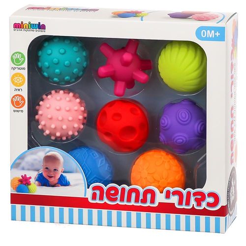 כדורי תחושה
