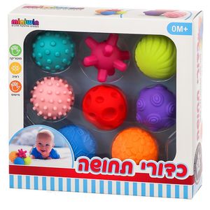 כדורי תחושה