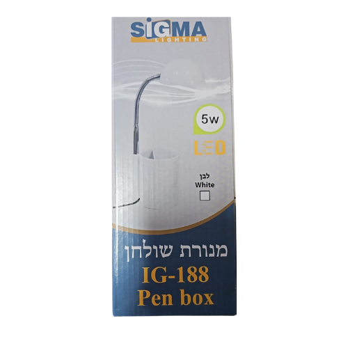 מנורת שולחן D.L E27 IG-188 5W צבע לבן