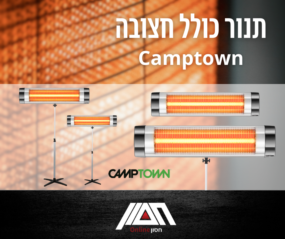 תנור Camptown PHW-3000R קמפטאון כולל חצובה 