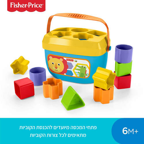 התאם צורה הראשון שלי עם 10 קוביות התאמה פישר פרייס 