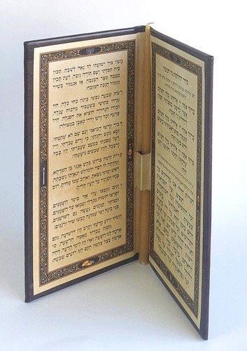 סדר הדלקת נרות חנוכה / עור משוחזר+נר