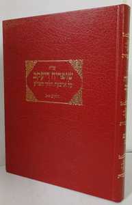 שופריה דיעקב א
