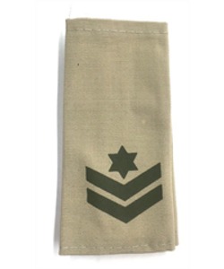 דרגות רס"ב ב - זוג