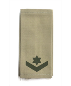 דרגות רס"מ ב - זוג