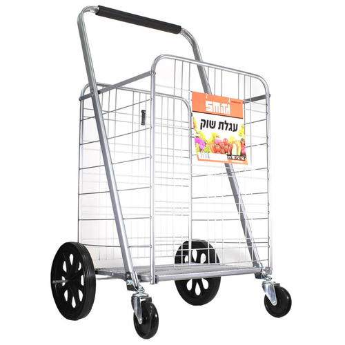 עגלת שוק מתקפלת 62X52X101 ס