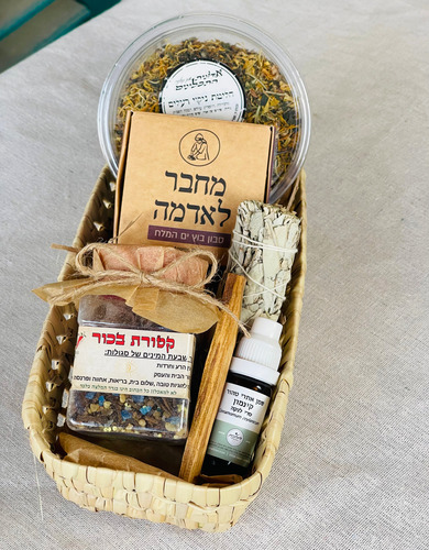 מארז ניקוי רעלים 
