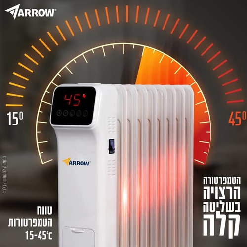 רדיאטורבמגוון צלעות לבחירה עם מסך ,שלט ומתקן תליית כביסה תוצרת ARROW