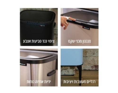 פח אשפה בנפח 33 ליטר שחור 