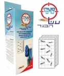 עש הבגדים