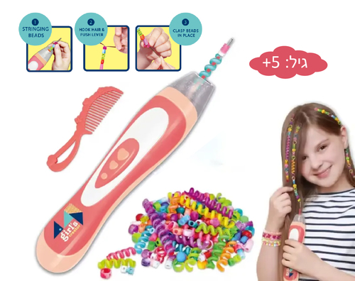 סט חרוזים ענק לשיער עם מכשיר - למראה אופנתי.