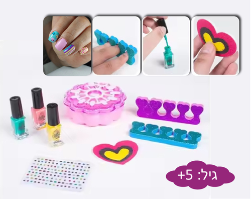 ערכה מפנקת לעיצוב ובניית ציפורניים מלאכותיות