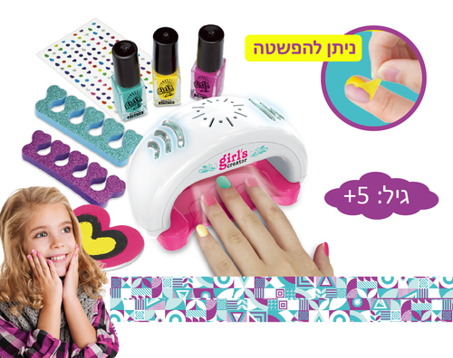 ערכה לעיצוב ציפורניים כוללת מייבש לק 