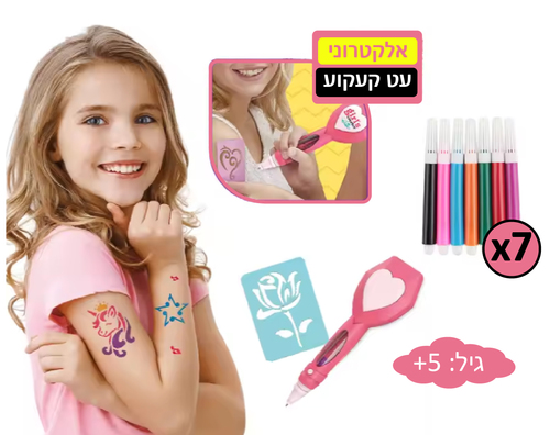 מכונת יצירת קעקועים