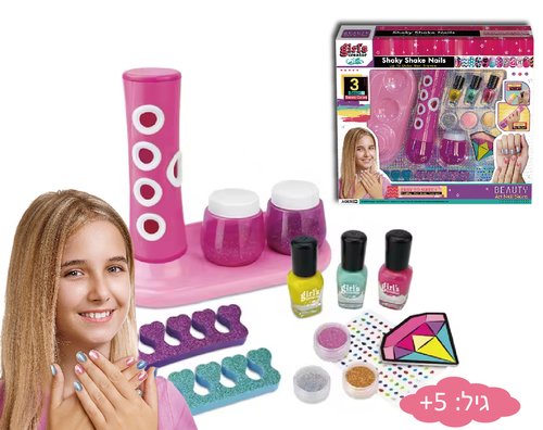 ערכת SHAKY SHAKE לציפורניים נוצצות
