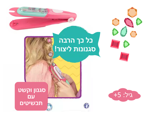 סט יופי  6975430198945