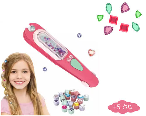 סט יופי  6975430198945