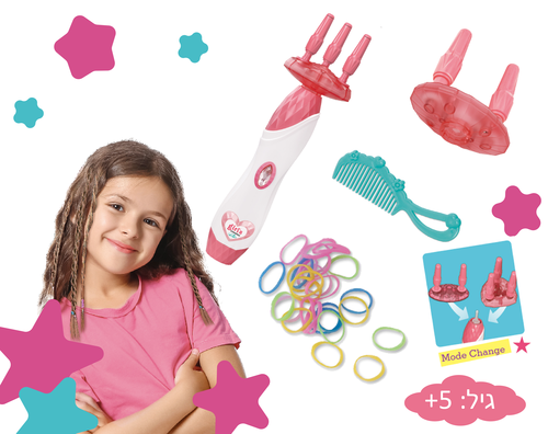 סט יופי   6975430201621