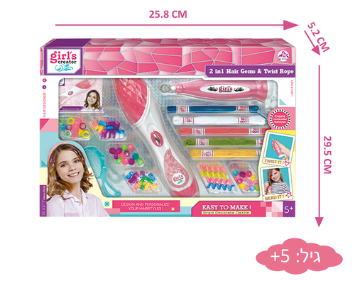 סט יופי  6975430201638