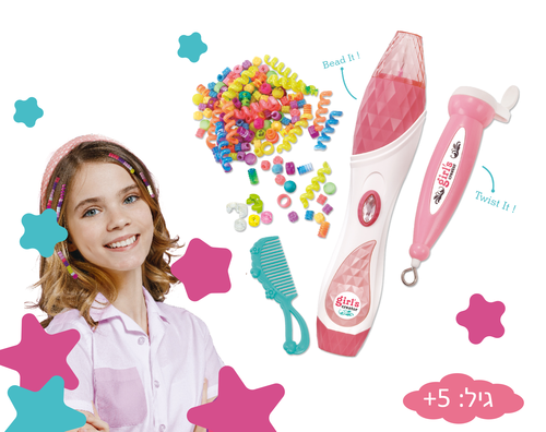 סט יופי  6975430201638