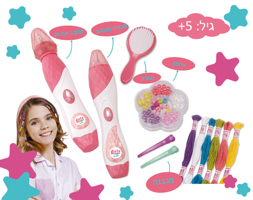 סט יופי  6975430201607
