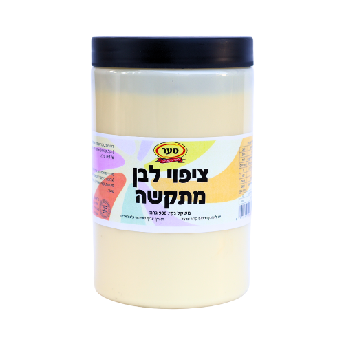 ציפוי מתקשה לבן 900 גרם (חלבי)