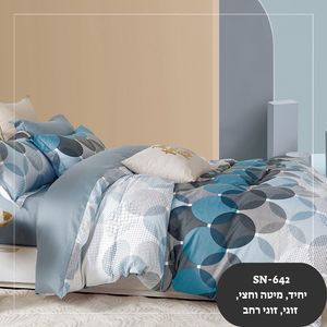 סט מצעים זוגי 180 100% כותנה סאטן COTTON ART SN-642