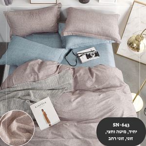 סט מצעים זוגי 180 100% כותנה סאטן COTTON ART SN-643